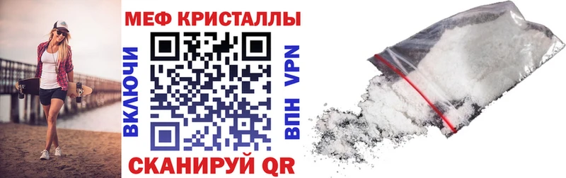 Где купить наркотики Ермолино ГАШИШ  Амфетамин  Метадон  СК  МЕФ 