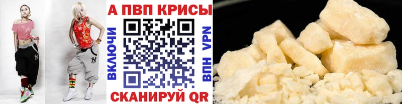 мега tor  Ермолино  Альфа ПВП VHQ 