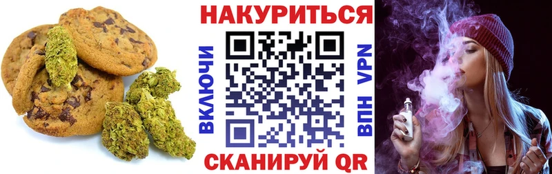 Еда ТГК конопля  закладка  Ермолино 