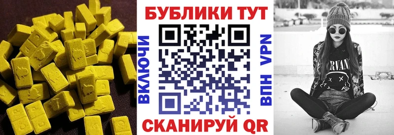 Экстази mix  ссылка на мегу маркетплейс  Ермолино 
