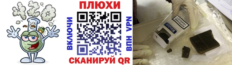 MEGA зеркало  Ермолино  ГАШ ice o lator 
