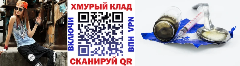 ГЕРОИН афганец  Ермолино 