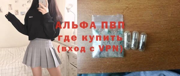 таблы Алексин