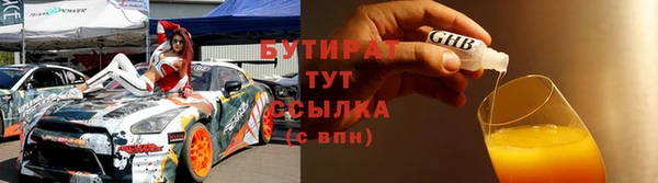 стафф Абаза