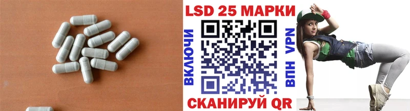 где купить   Ермолино  Лсд 25 экстази ecstasy 