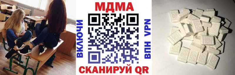 МДМА crystal  нарко площадка наркотические препараты  Ермолино 