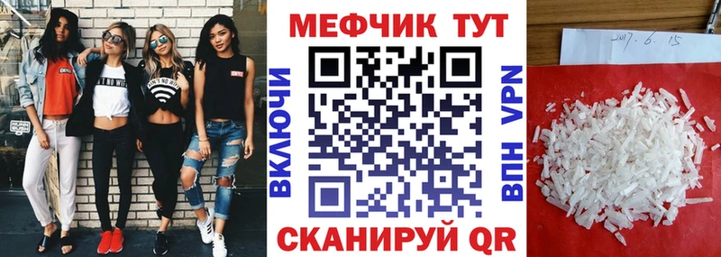 сколько стоит  Ермолино  МЕФ VHQ 