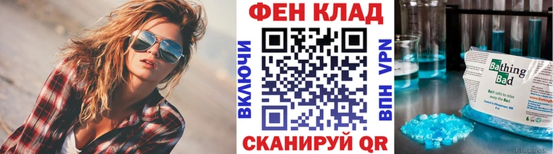 МЕТАМФЕТАМИН витя  где купить наркоту  Ермолино 