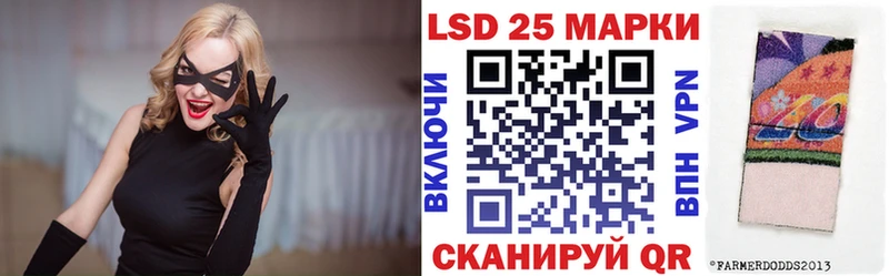Марки NBOMe 1,8мг Ермолино