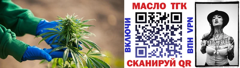 маркетплейс формула  Ермолино  Дистиллят ТГК THC oil 